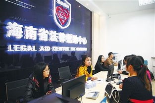 海南立法五年回眸 民生立法彰顯為民底色 社會經(jīng)濟咨詢服務創(chuàng)新發(fā)展