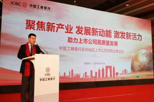 工行蘇州分行 2019年服務區域經濟社會高質量發展十大行動解讀